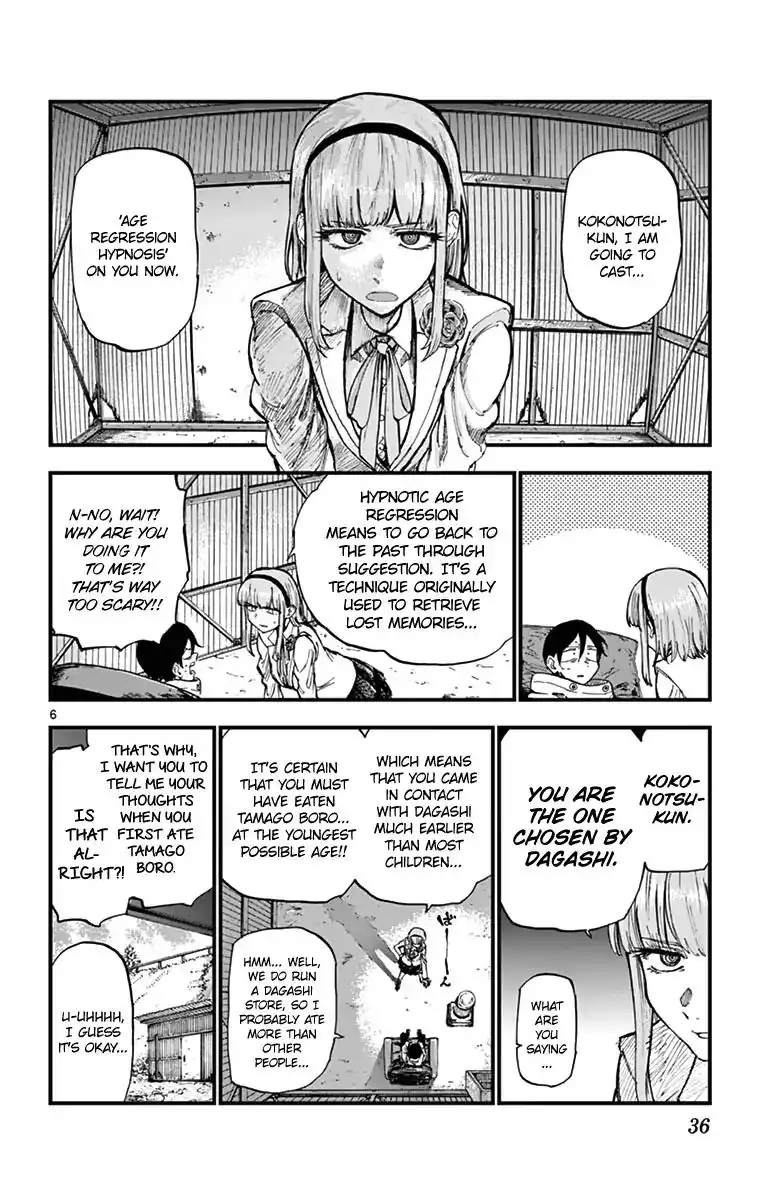 Dagashi Kashi Chapter 143 6